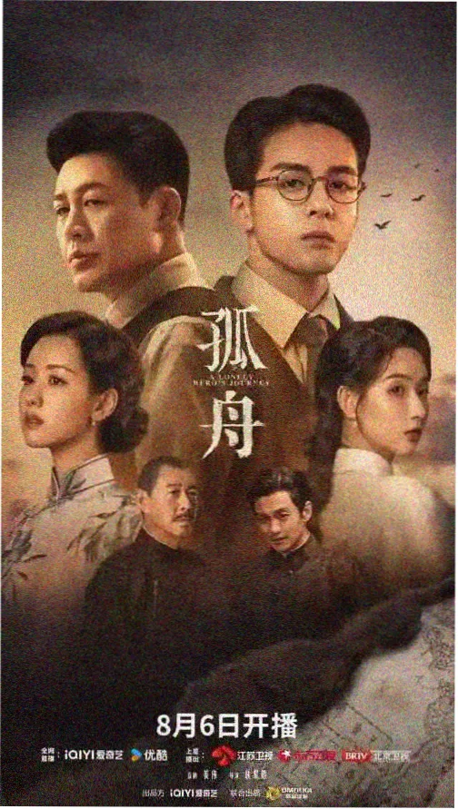平台接口与芯片组对照档案封面图